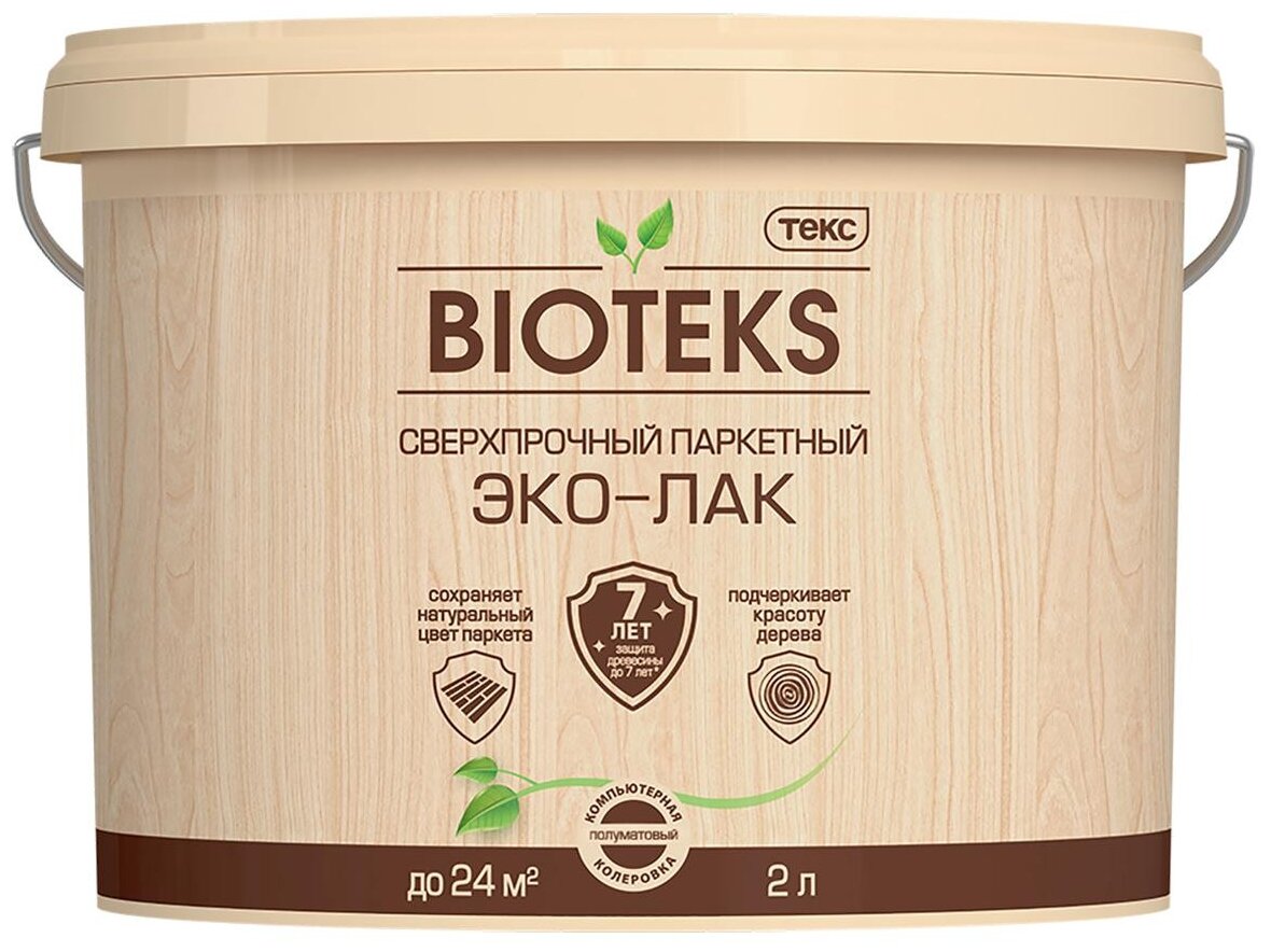 ТЕКС Biotex Паркетный ЭКО сверхпрочный