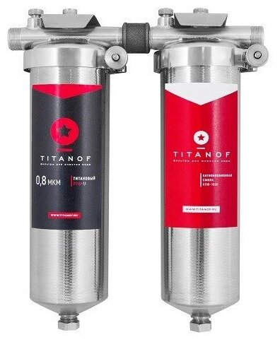 Титановый фильтр для воды TITANOF + умягчающий фильтр TITANOF ТК 1 (1000 л/ч)