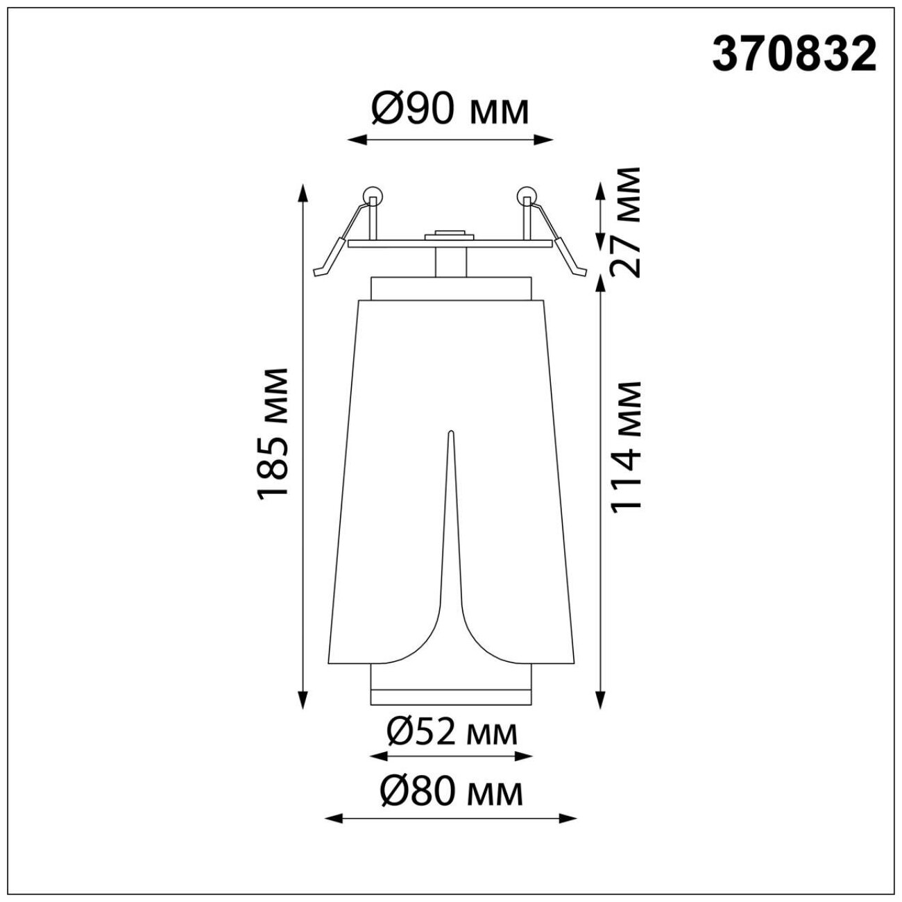 Встраиваемый светильник Novotech Tulip 370832 - фотография № 7