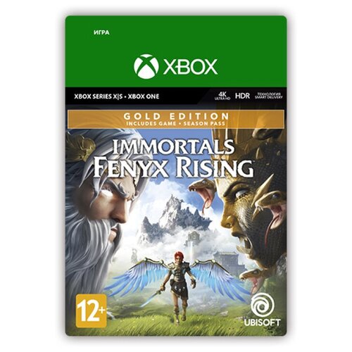 Immortals Fenyx Rising™ Gold Edition (цифровая версия) (Xbox One + Xbox Series X|S) (RU) игра immortals fenyx rising limited edition xbox one русская версия