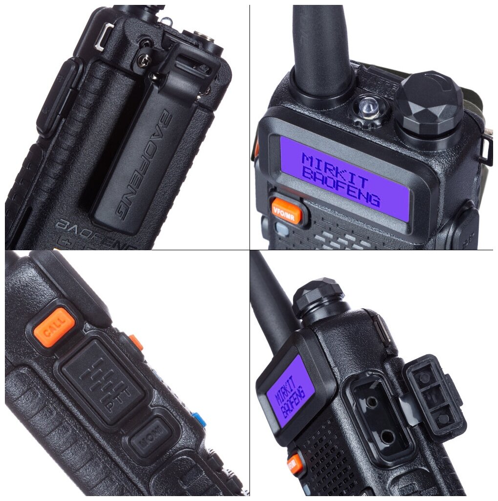 Рация Baofeng UV-5R 8W Аккумуляторная батарея 3800 mAh