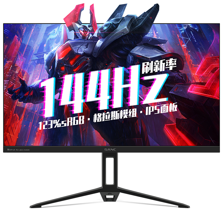 23.8" Монитор SANC N50Pro II IPS 144Hz ультратонкий компьютерный ЖК-дисплей домашний / бизнес-офис / видео высокой четкости полноэкранный