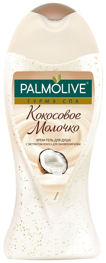 Гель для душа PALMOLIVE гурмэ SPA Кокосовое молочко 250мл 2шт 8693495048811/набор