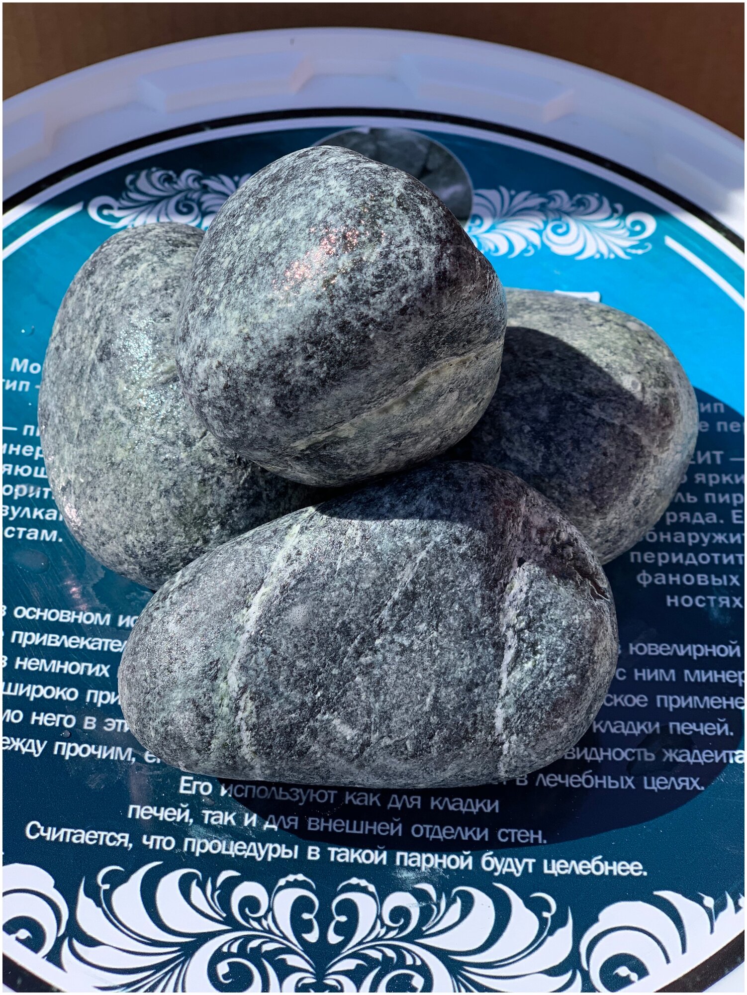 Камень для бани и сауны Пироксенит средняя фракция (15 кг, ведро) - фотография № 2