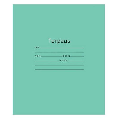 Тетрадь зелёная обложка 24 листа 