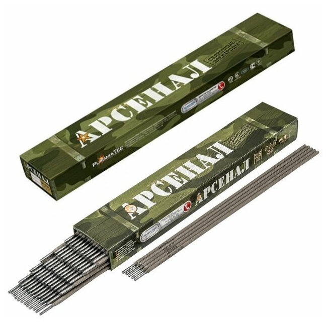 Электроды сварочные МР-3 ТМ арсенал д3 уп 1 кг