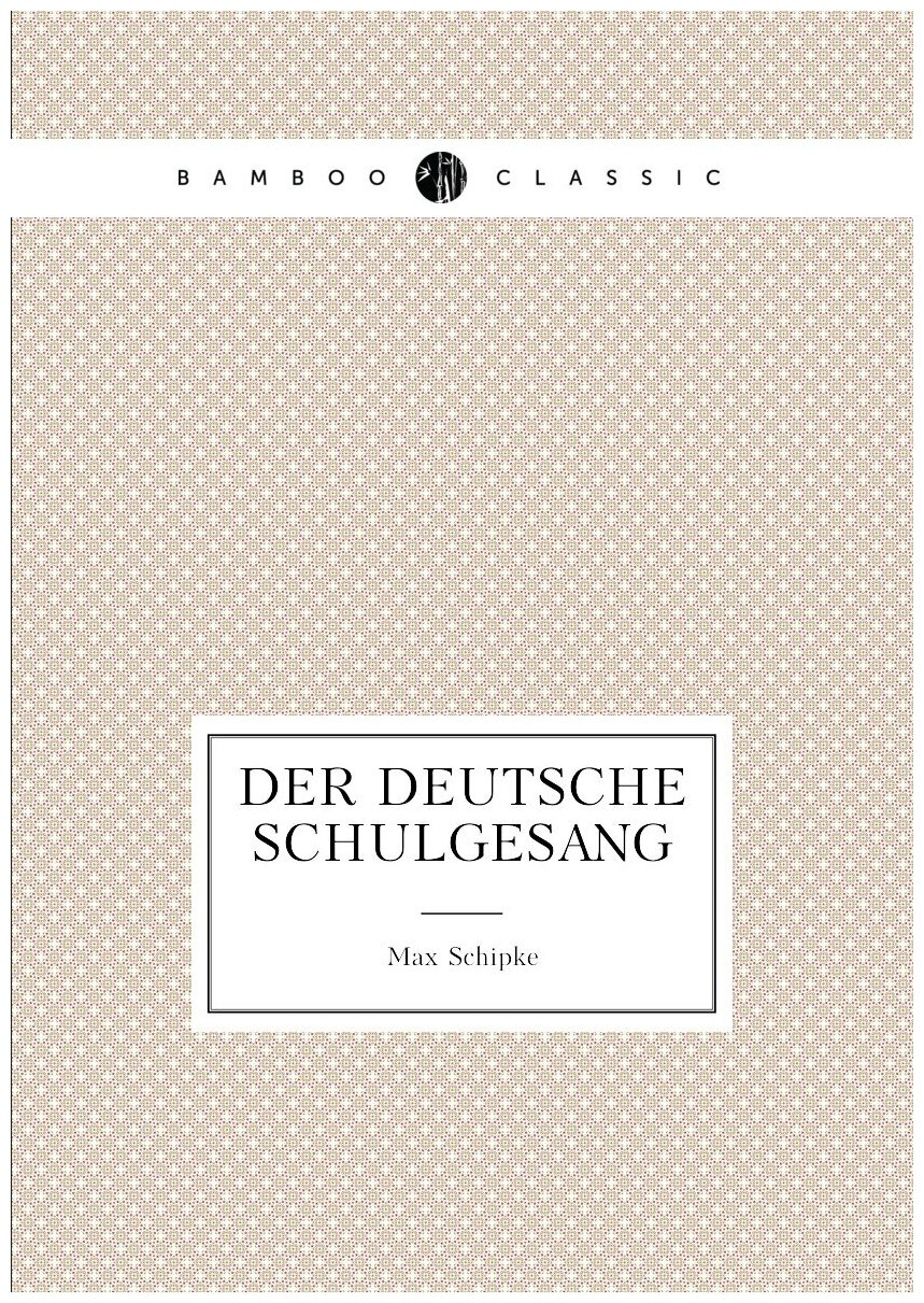 Der deutsche Schulgesang