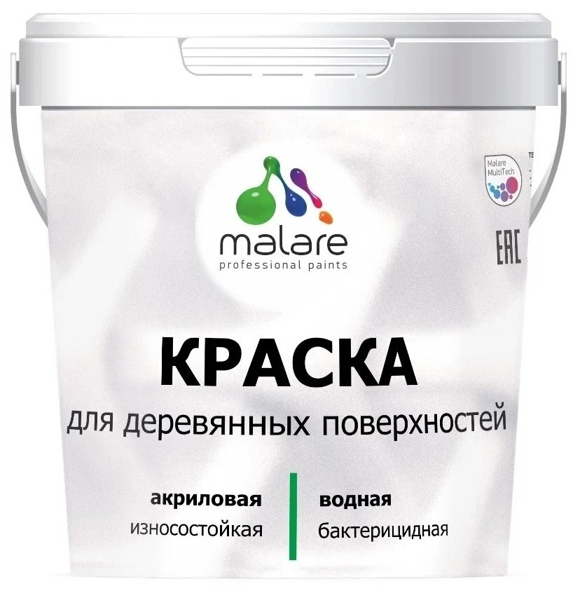 Краска Malare Professional для деревянных поверхностей, по дереву, укрывная, с антисептическим эффектом, быстросохнущая, без запаха, матовая, цвет мармелад, 10 кг.