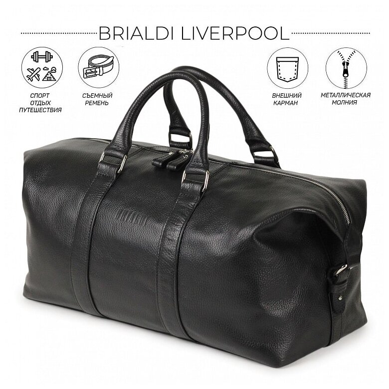 Дорожно-спортивная сумка BRIALDI Liverpool (Ливерпуль) relief black - фотография № 12