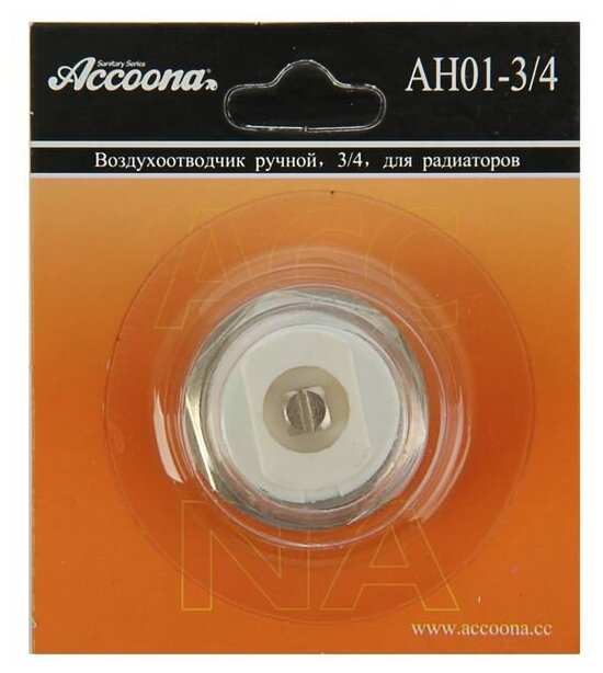 Кран маевского Accoona AH01-3/4