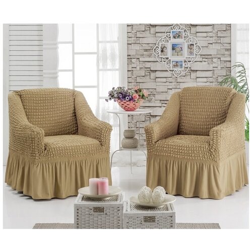 фото Набор чехлов на 2 кресла, цвет бежевый karbeltex