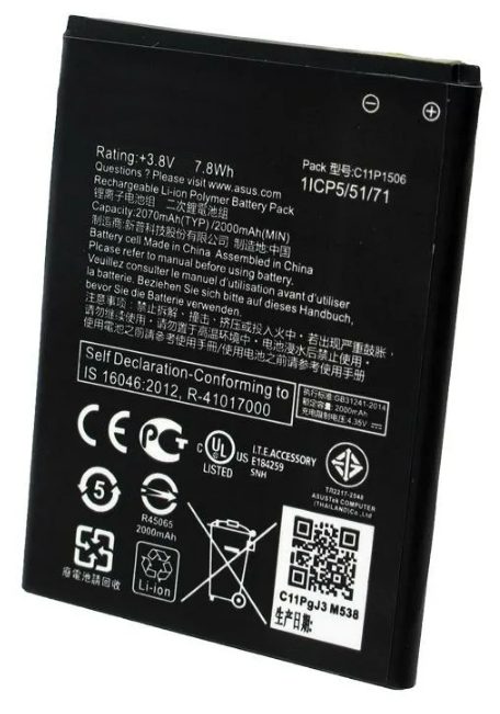 Аккумуляторная батарея MyPads 2000mAh C11P1506 на телефон Asus Zenfone Go ZC500TG 5.0 (Z00VD) + инструменты для вскрытия