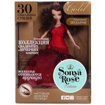 Кукла Sonya Rose серия Gold collection Закат SRFD003 с 3 лет - изображение