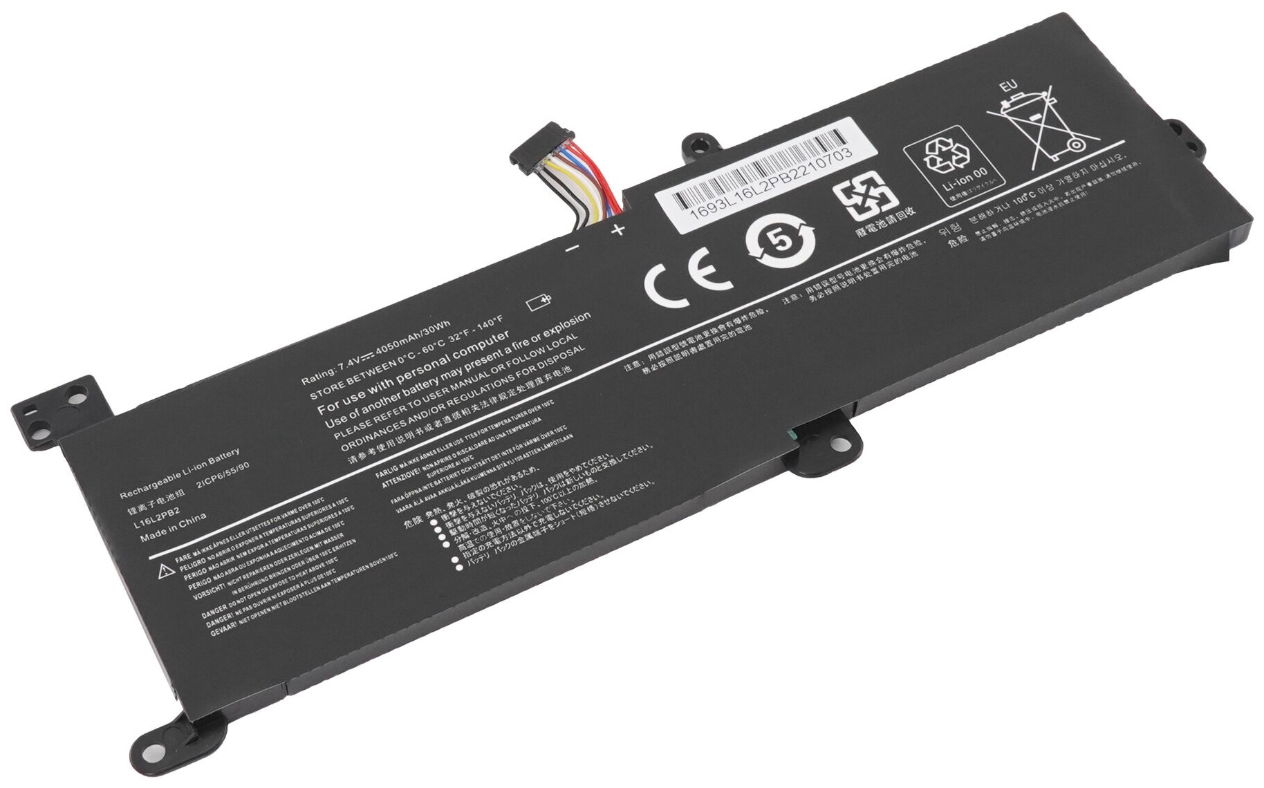 Аккумулятор L16L2PB2 для Lenovo Ideapad 320-15AST / 320-15ISK (5B10M86148 L16M2PB1) 4050mAh