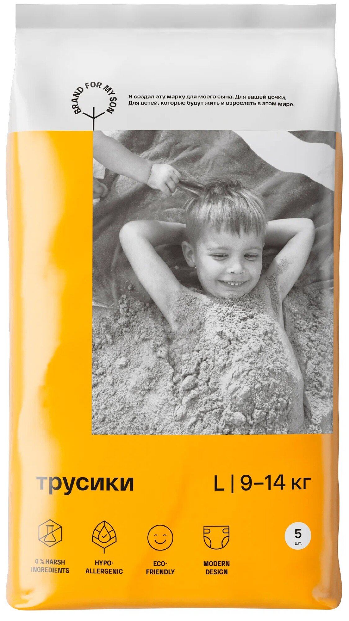 Brand For My Son трусики, Travel pack L 9-14 кг. 5 шт, мод. FD016