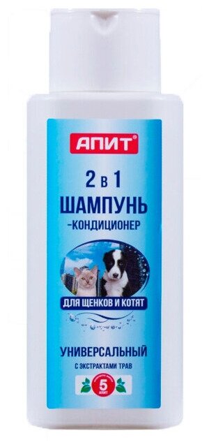 Шампунь-кондиционер апит 2в1 универсальный для котят и щенков 150мл