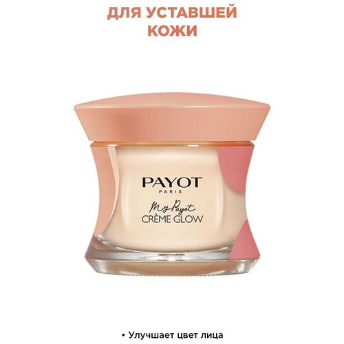 Крем Для Сияния Payot 50 мл