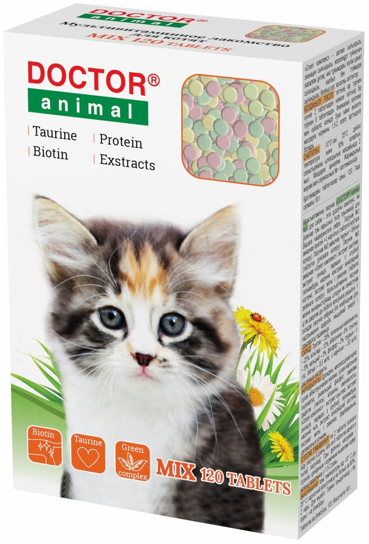 Бионикс Мультивитаминное лакомство Doctor Animal Mix, для котят, 120 таблеток 116096, 0,036 кг, 54182