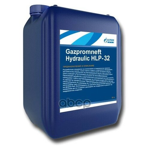 Масло Гидравлическое Gazpromneft Hlp-32 20 Л. Gazpromneft арт. 2389902240