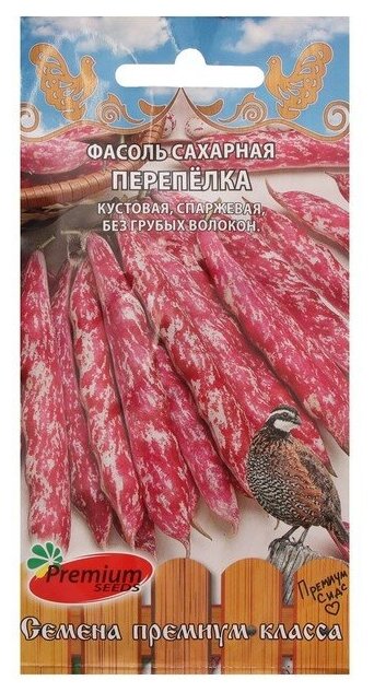 Premium seeds Семена Фасоль сахарная Перепёлка 10 шт.
