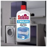 Selena / Жидкое средство для стирки 