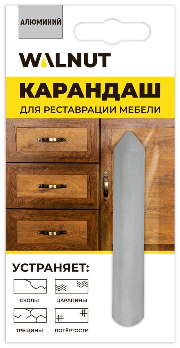 Восковый карандаш