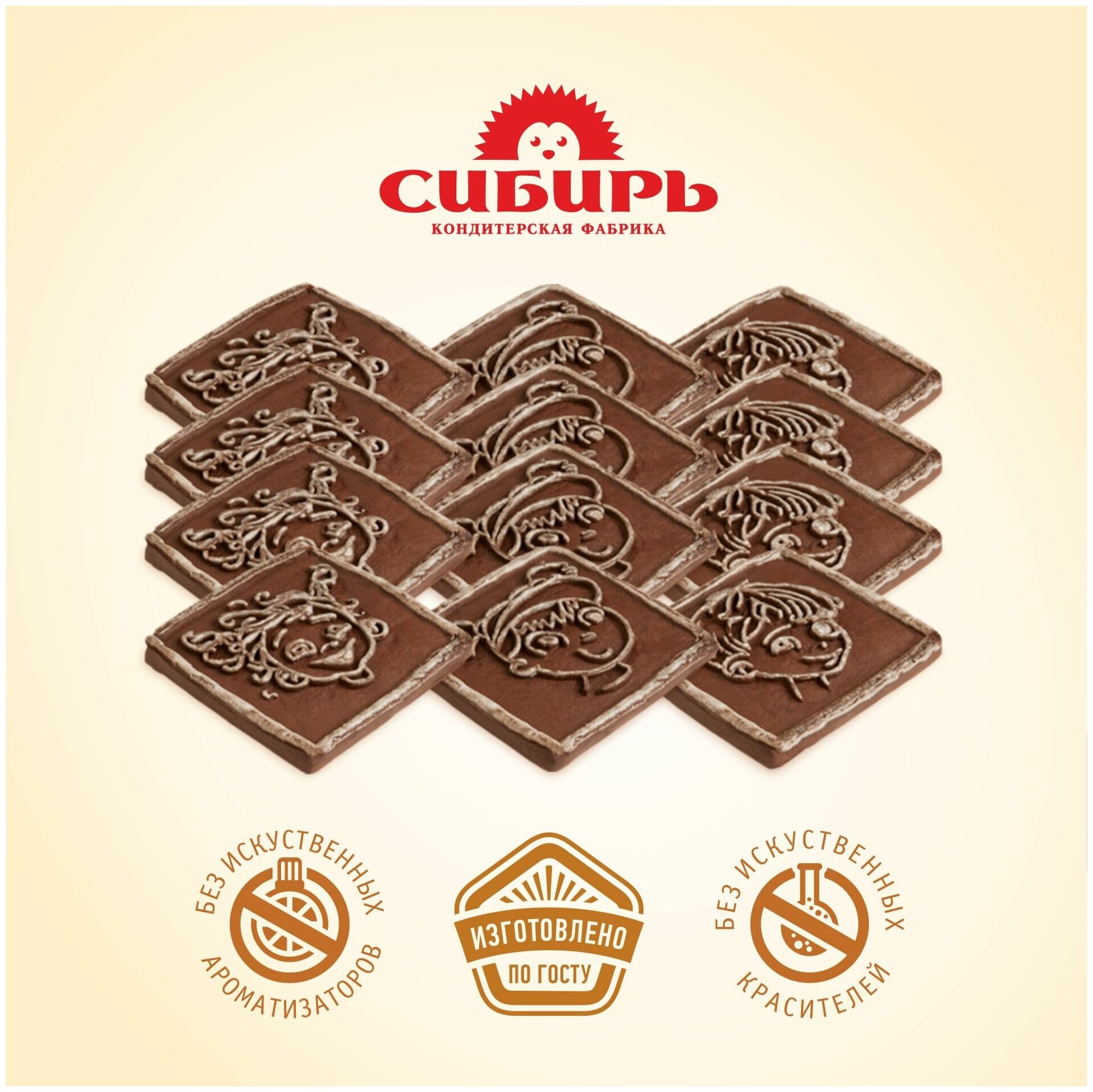 Печенье сахарное шоколадное "Носики-Курносики" / удобная упаковка 1 кг