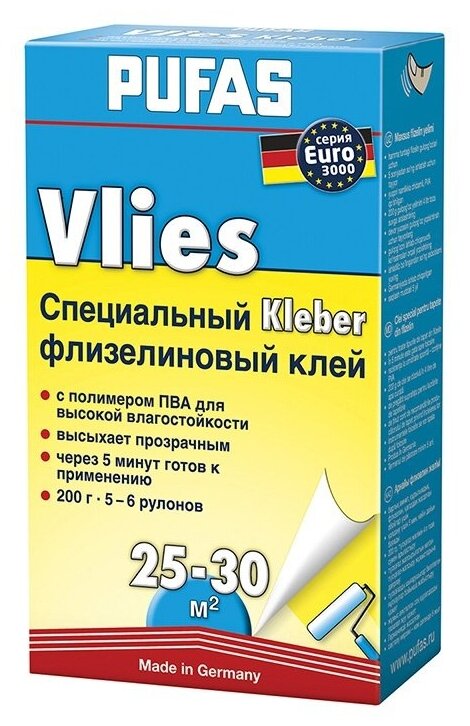 Клей для обоев флизелиновый Pufas Euro 3000 Vlies Kleber (02 кг)