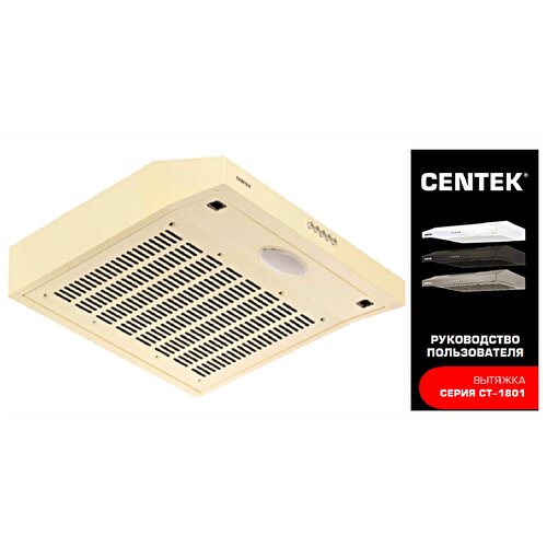 Вытяжкакозырьковаяподвеснаявстраиваемаяотвод воздухациркуляцияметаллширина 60 см3 скорости 1040600₽