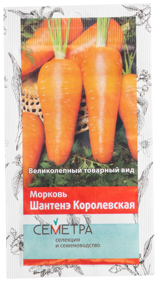 Семена моркови поиск Шантенэ Королевская 2 г
