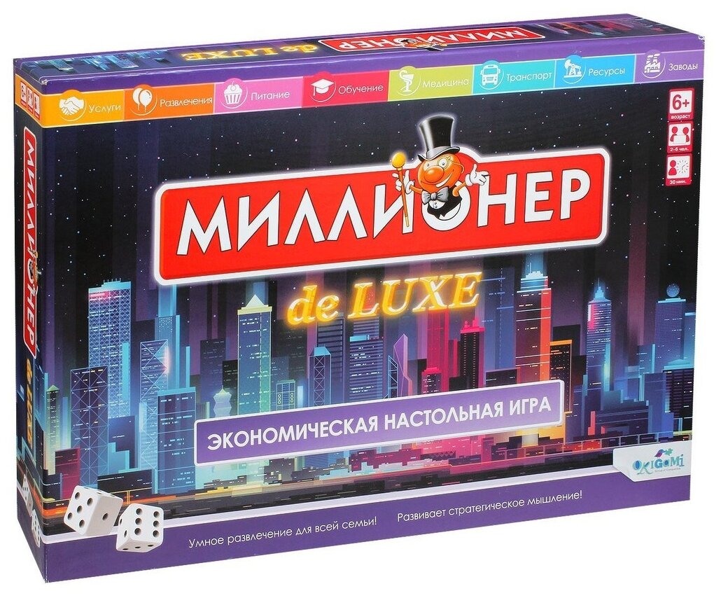 Настольная игра «Миллионер Deluxe V2»