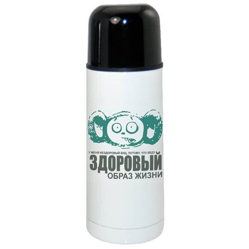 фото Термос coolpodarok здоровый образ жизни
