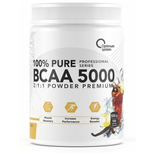 Аминокислоты / Optimum system / BCAA 5000 Powder / 550 gr / кола-ваниль bcaa optimum system bcaa 1000 нейтральный 400 шт