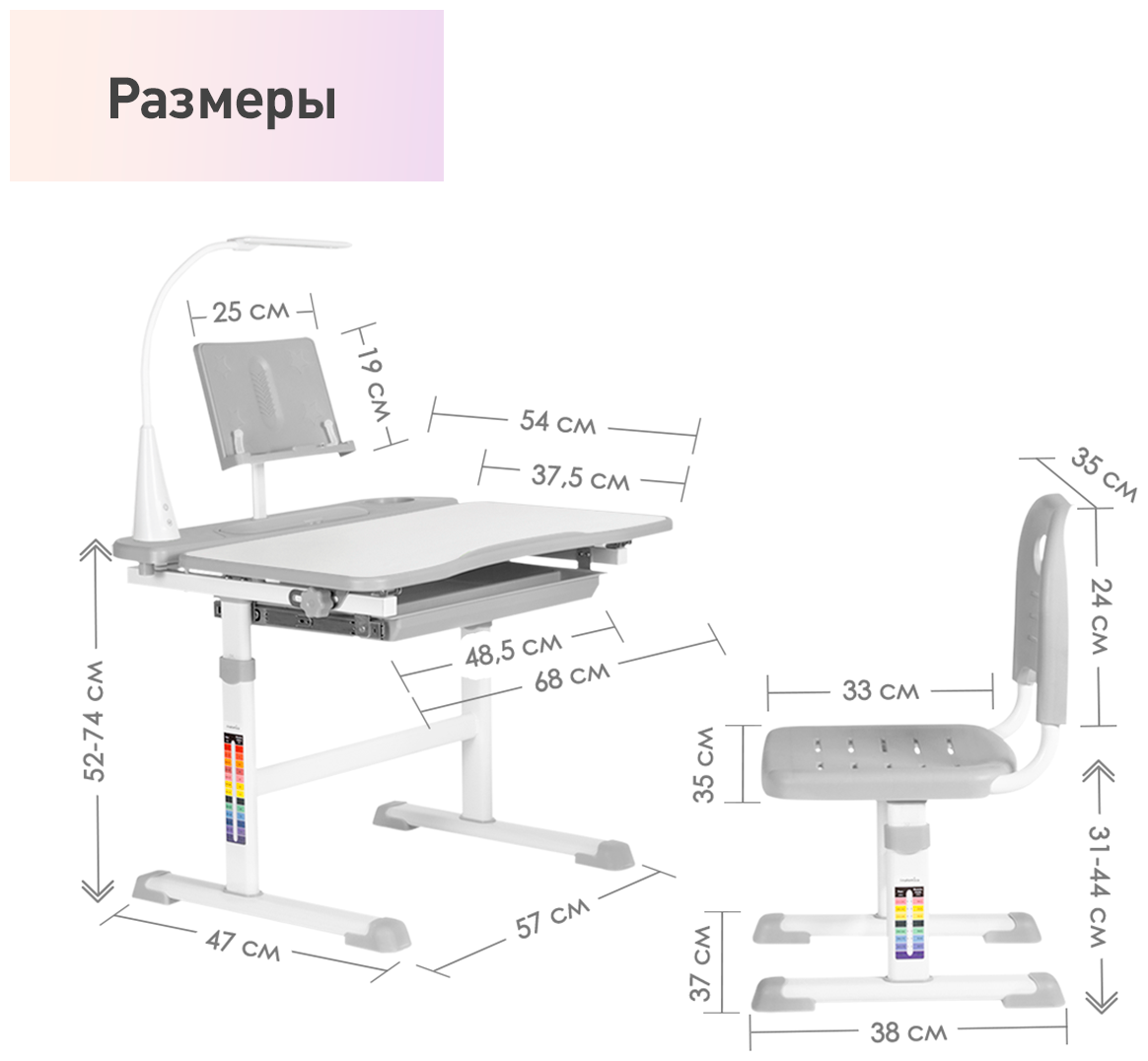 Комплект парта со стулом и светильником Anatomica Avgusta белый/серый - фотография № 2