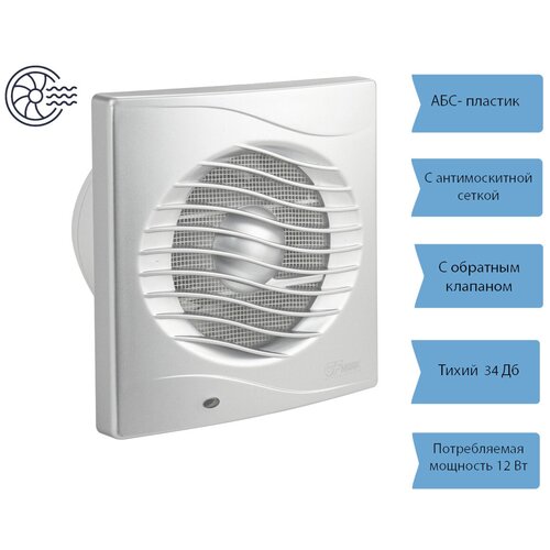 Вытяжной вентилятор с обратным клапаном закрытый белый ударопрочный пластик d 100 мм GF-mark 5006 1200₽