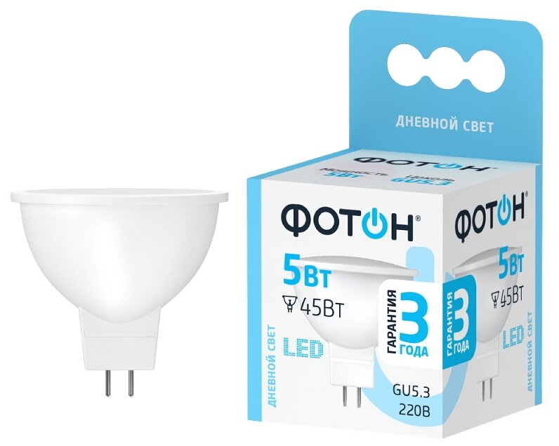 Лампа светодиодная фотон LED MR16 5W GU5.3 4000K