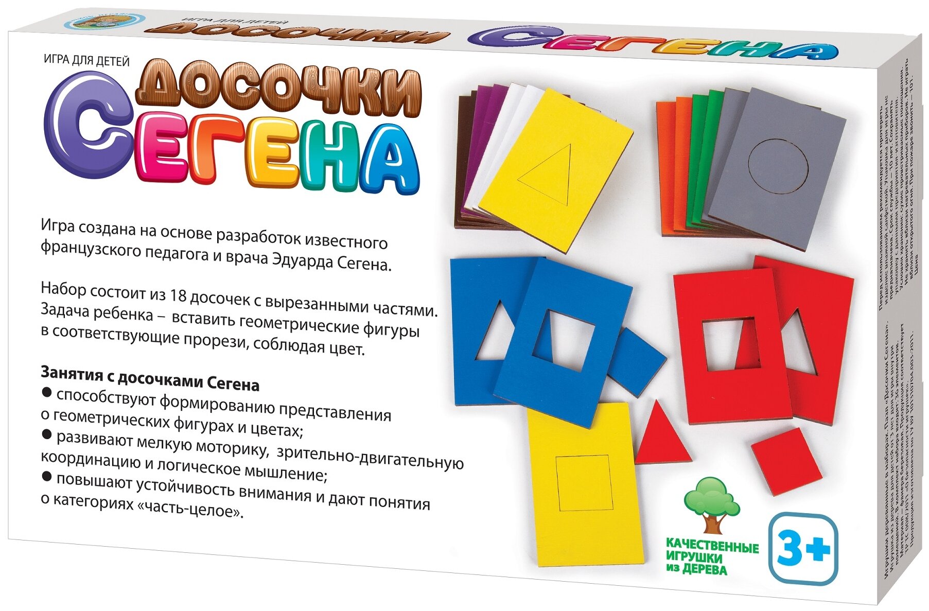 Настольная игра Десятое королевство Досочки Сегена 04502ДК