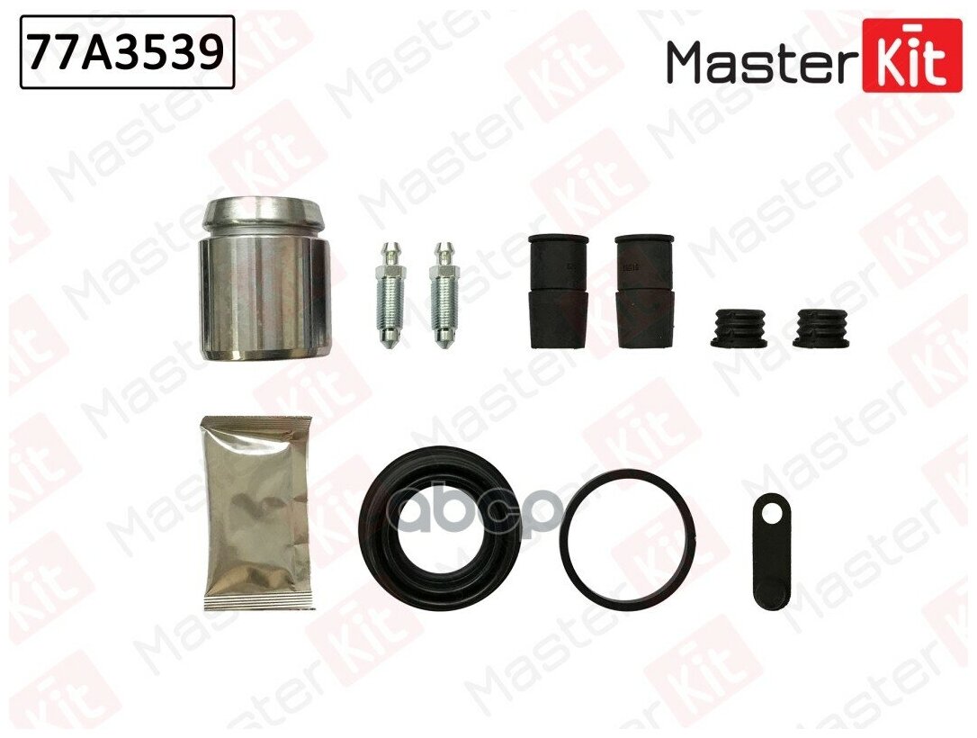 MASTER KIT 77A3539 Ремкомплект тормозного суппорта + поршень