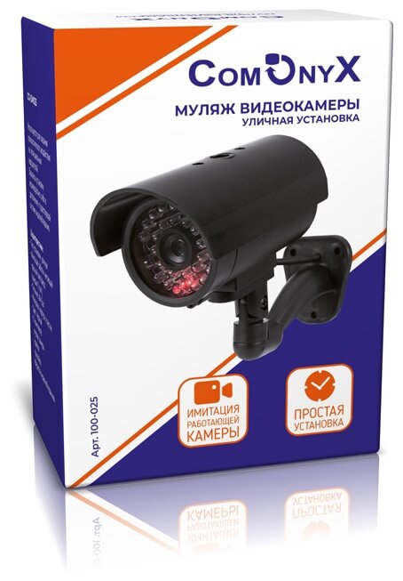Муляж камеры видеонаблюдения ComOnyX CO-DM025