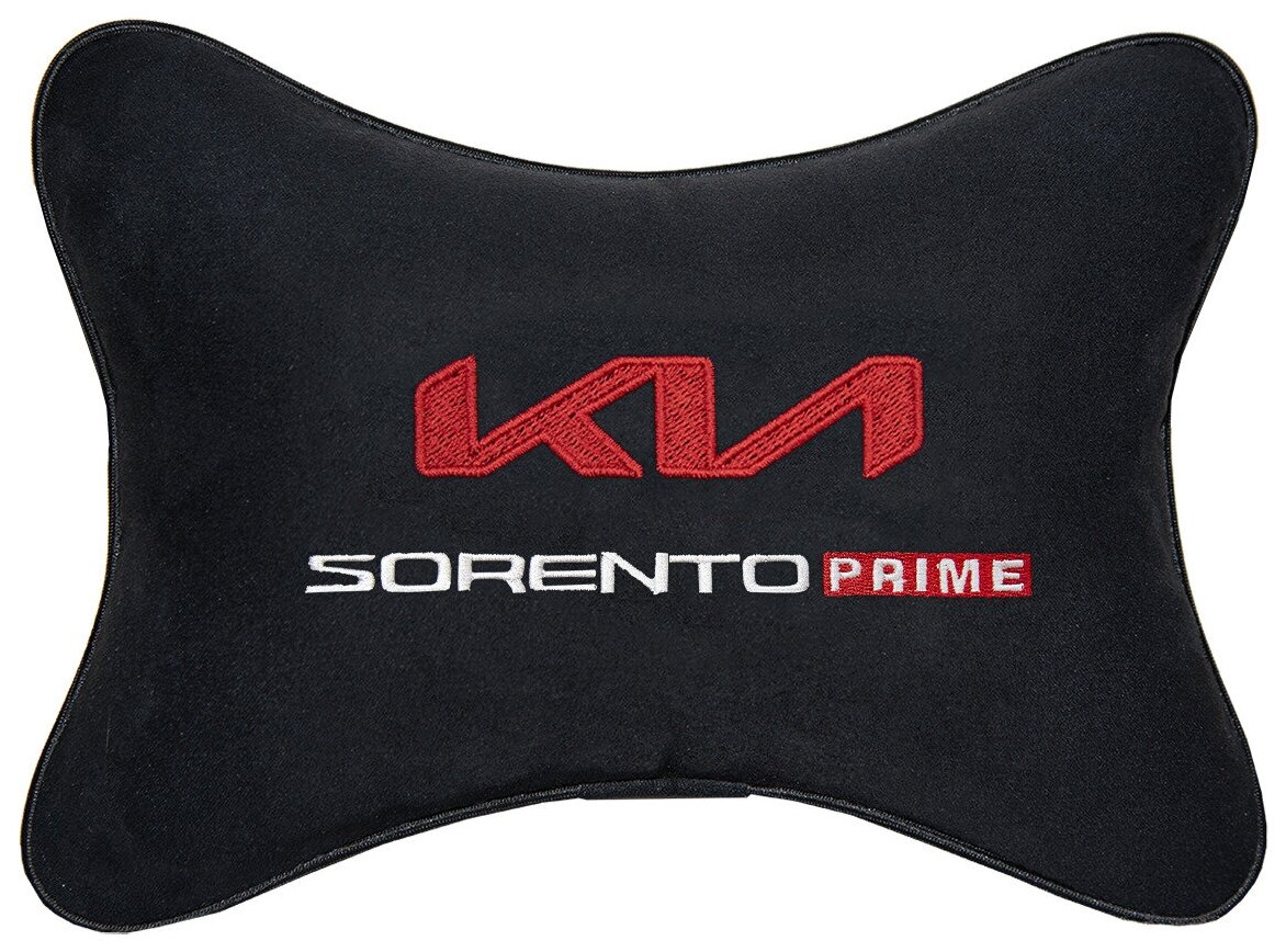 Автомобильная подушка на подголовник алькантара Black с логотипом автомобиля KIA Sorento Prime