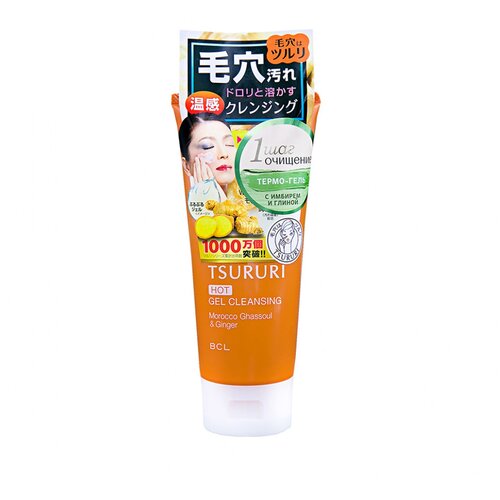 Для глубокого очищения пор гель для лица согревающий с имбирем BCL Tsururi Hot Gel Cleansing Morocco Ghassoul & Ginger, 150 гр