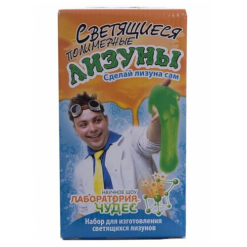 Юный химик - Cветящиеся лизуны, Висма