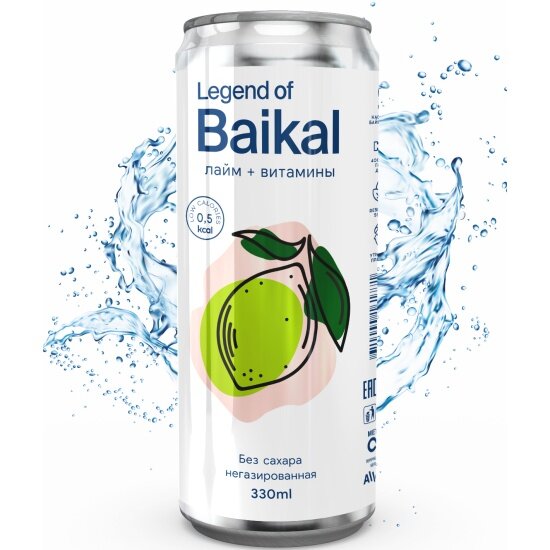Вода негазированная LEGEND OF BAIKAL лайм + витамины 0,33 л (20 штук в упаковке) - фотография № 7