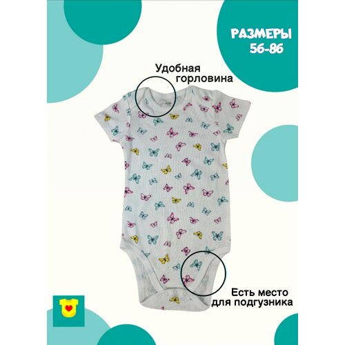 Боди  детское, на кнопках, размер 86, мультиколор