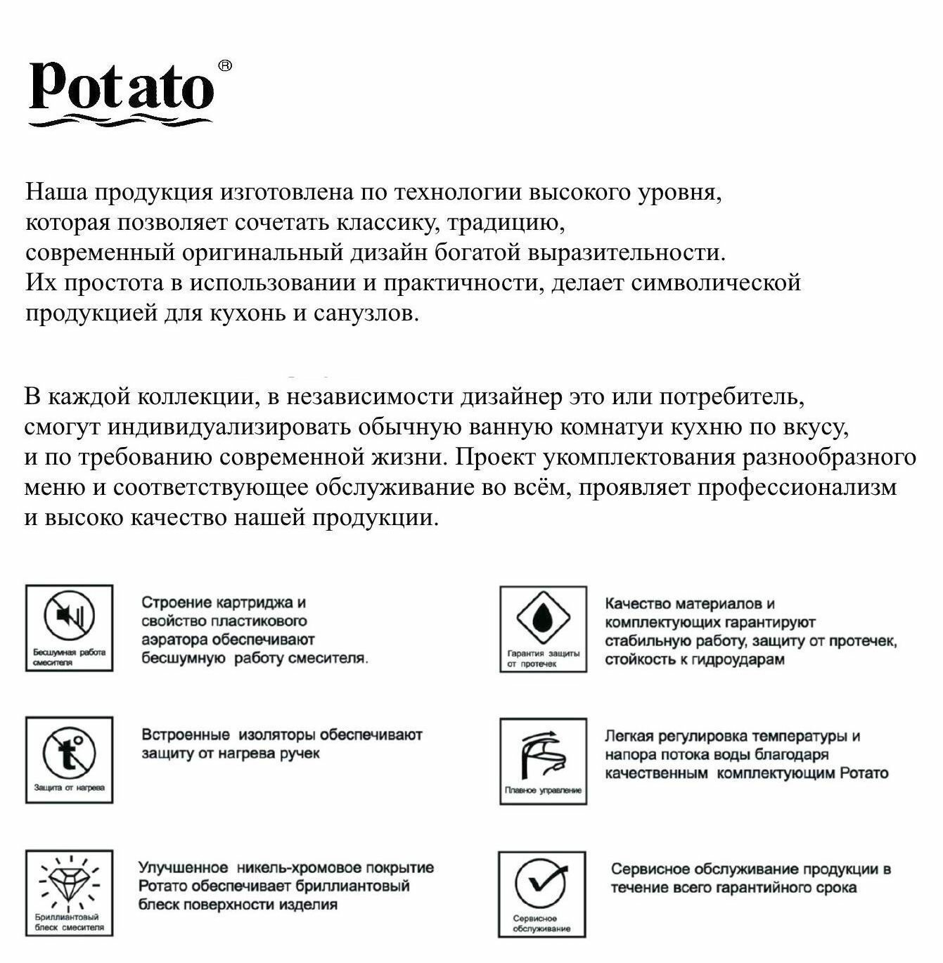 Смеситель для кухни Potato P6036 P6036-9 кремовый - фото №10