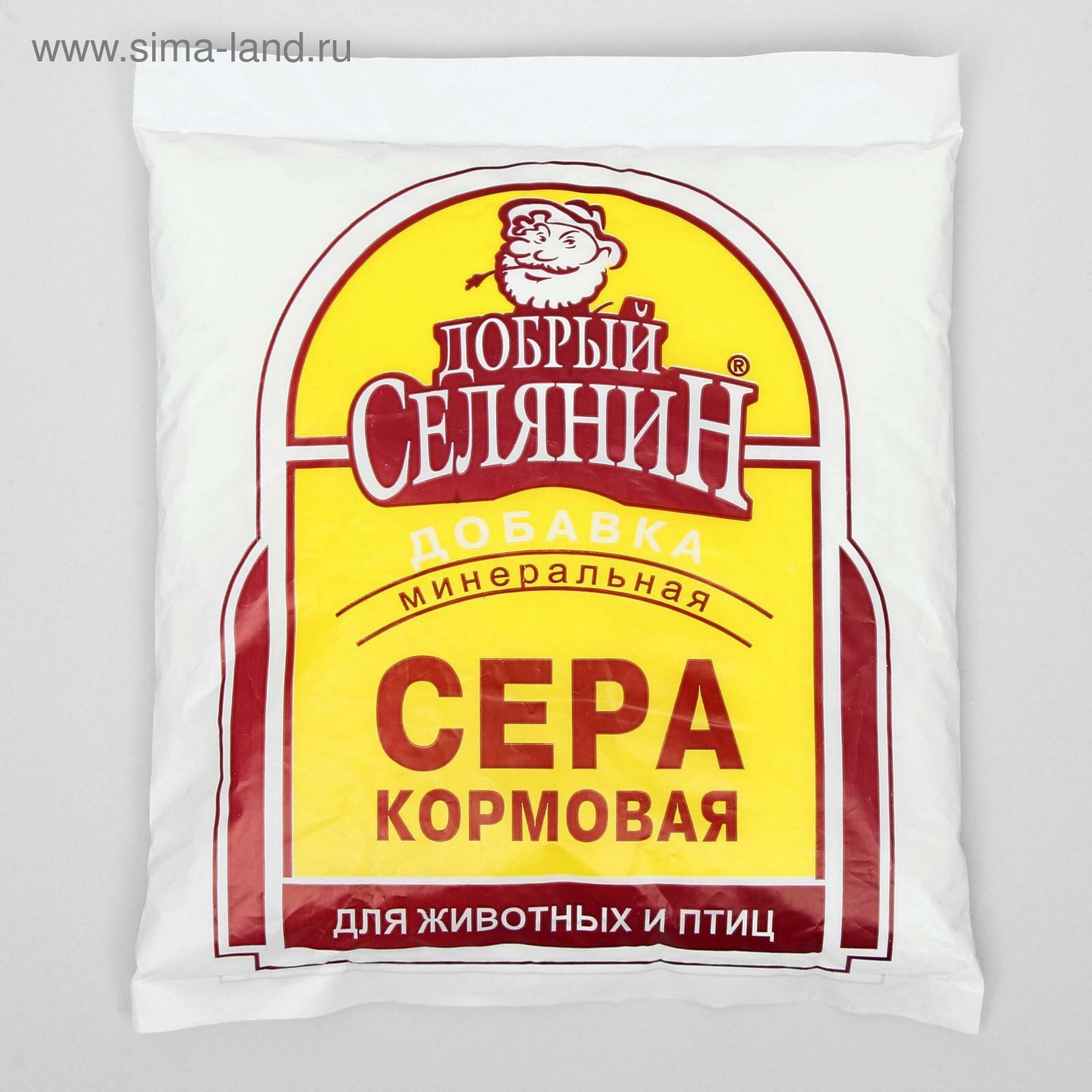 Сера кормовая для животных и птиц, 1 кг