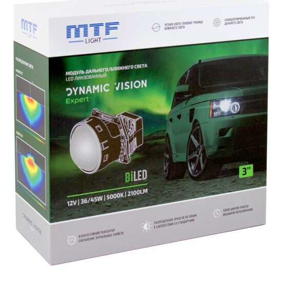 Модули Mtf Light линзованные Bi-LED серия DYNAMIC VISION Expert 12В, 45Вт, 5000К, 3 д-ма, комп. 2шт.