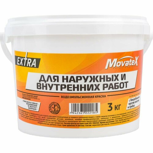 Водоэмульсионная краска для наружных и внутренних работ Movatex EXTRA краска акриловая movatex extra для наружных и внутренних работ влагостойкая моющаяся матовая белый 3 кг