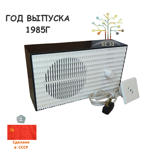 Aбонентский громкоговоритель с радиорозеткой в комплектерадиоточка Невский 311круглая вилка белый30 Вольт 269000₽