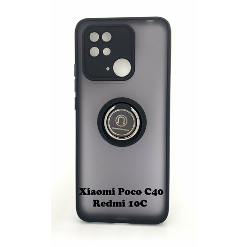 Чехол Xiaomi Redmi 10C противоударный (Брони чехол) с кольцом-подставкой и металлической пластиной черный